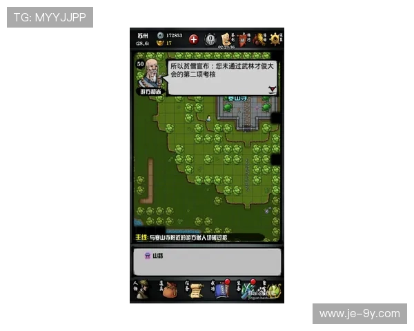 以武林足球战术分析图解读江湖攻守之道全景呈现策略演变风云再起